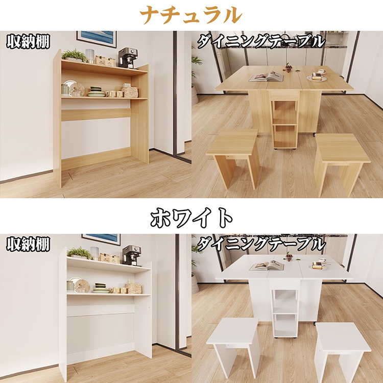 福居家具 自社産 在庫あり 法人様向け ダイニング テーブル チェア 5点