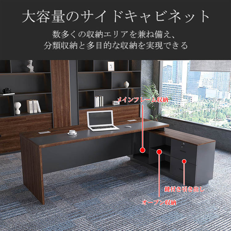 在庫あり】福居家具 自社産 法人様向け エグゼクティブデスク 幅240cm