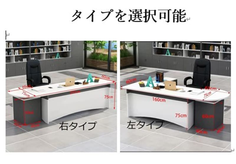受注生産 法人様向け エグゼクティブデスク オフィス家具 デスク
