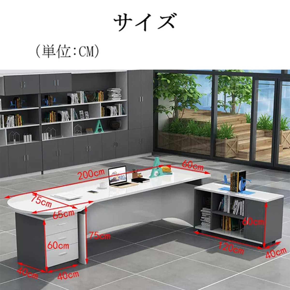 受注生産 法人様向け エグゼクティブデスク オフィス家具 デスク 