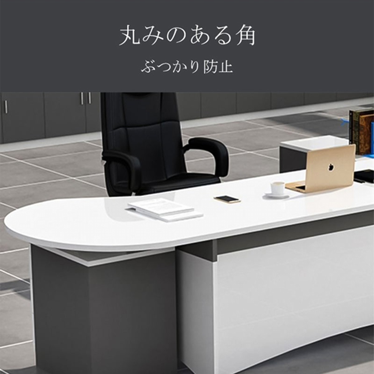 福居家具 自社産 法人様向け エグゼクティブデスク オフィス家具 