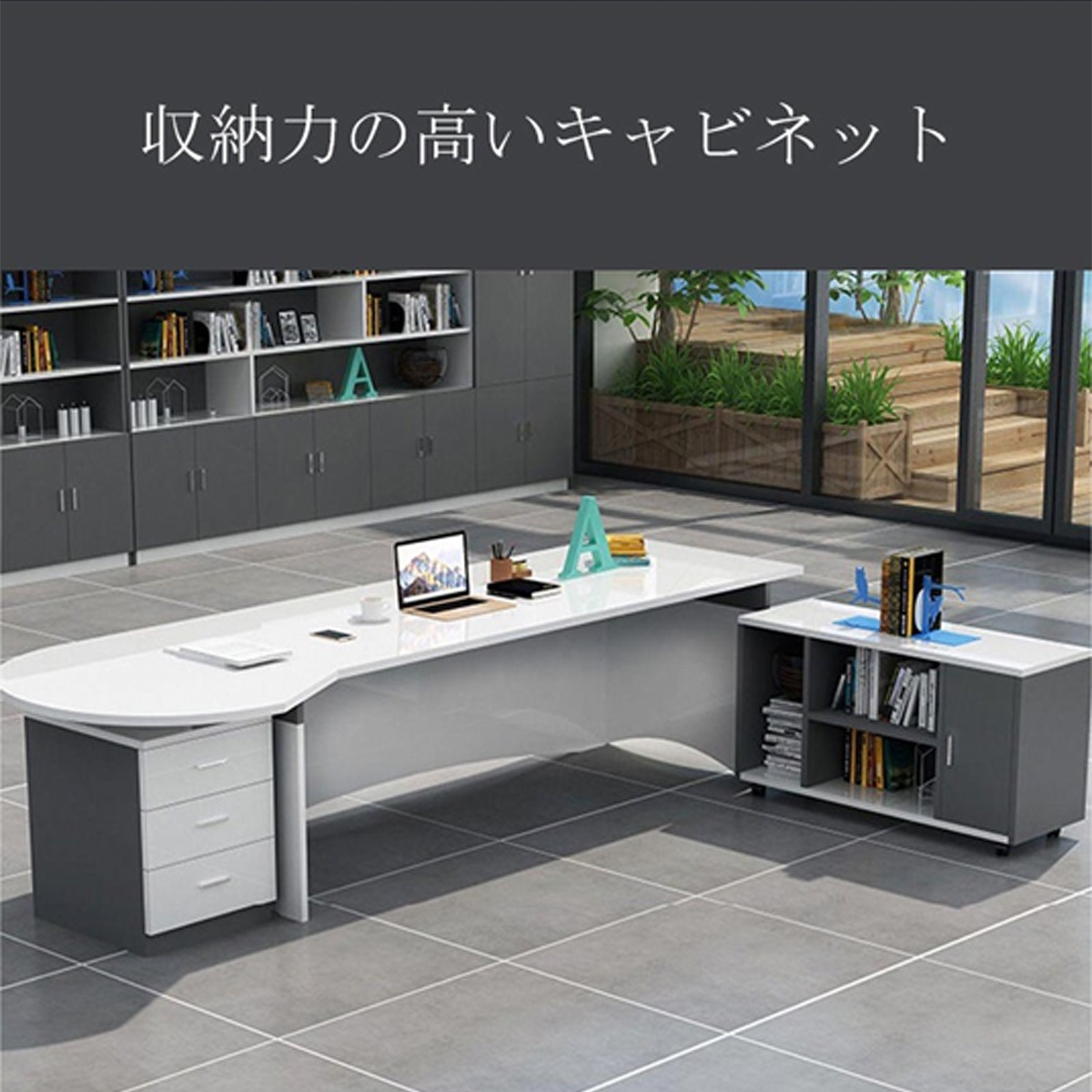 受注生産 法人様向け エグゼクティブデスク オフィス家具 デスク