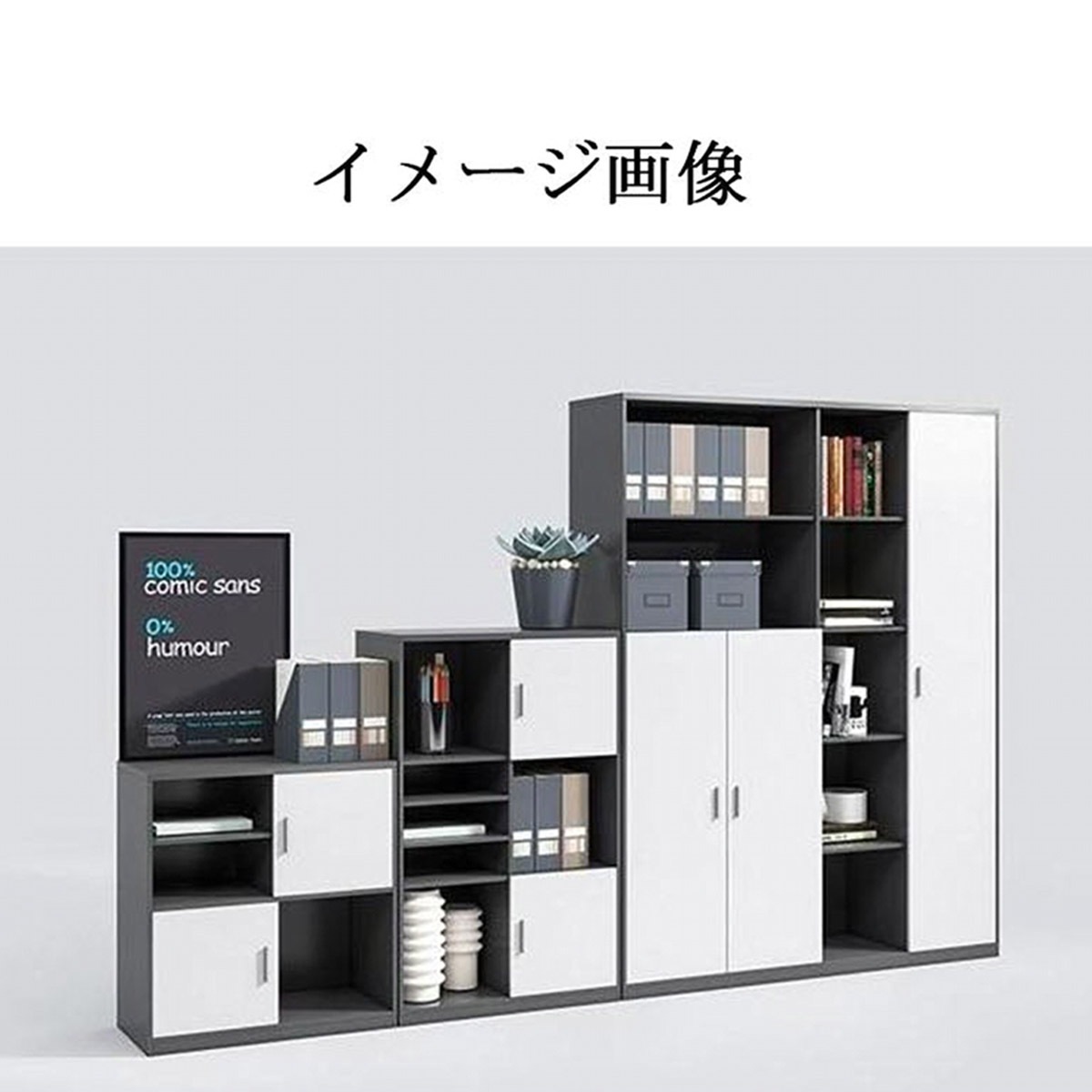 書類etc… 棚(オフィス用) 搬入設置無料】オープン書庫 上下セット 幅880×奥行400mm オフィス収納