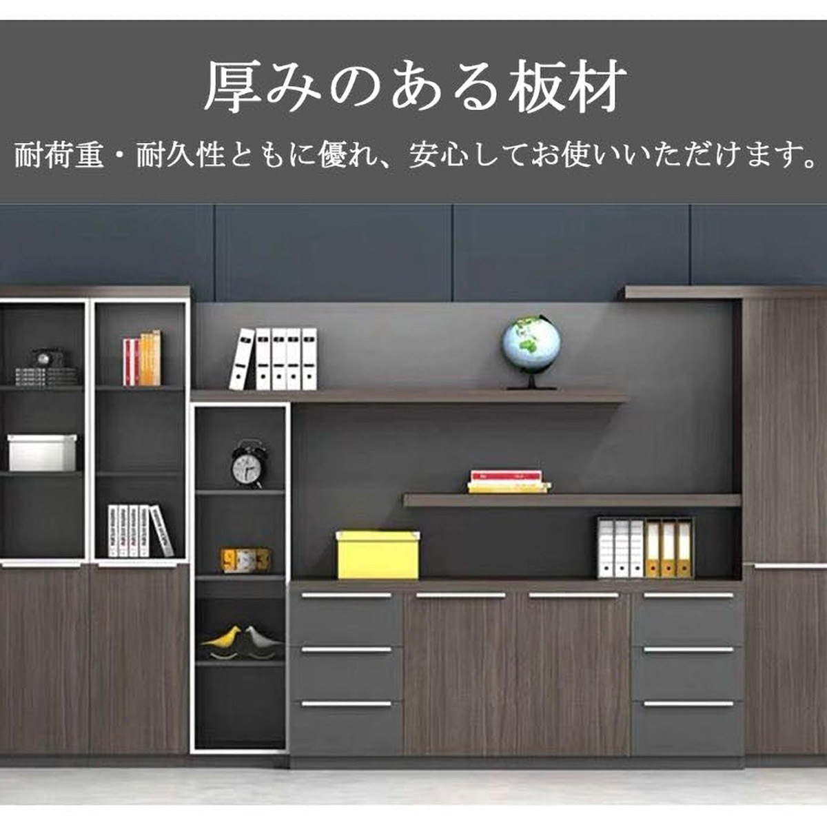 受注生産 法人様向け書類整理棚 オフィスキャビネット キャビネット 