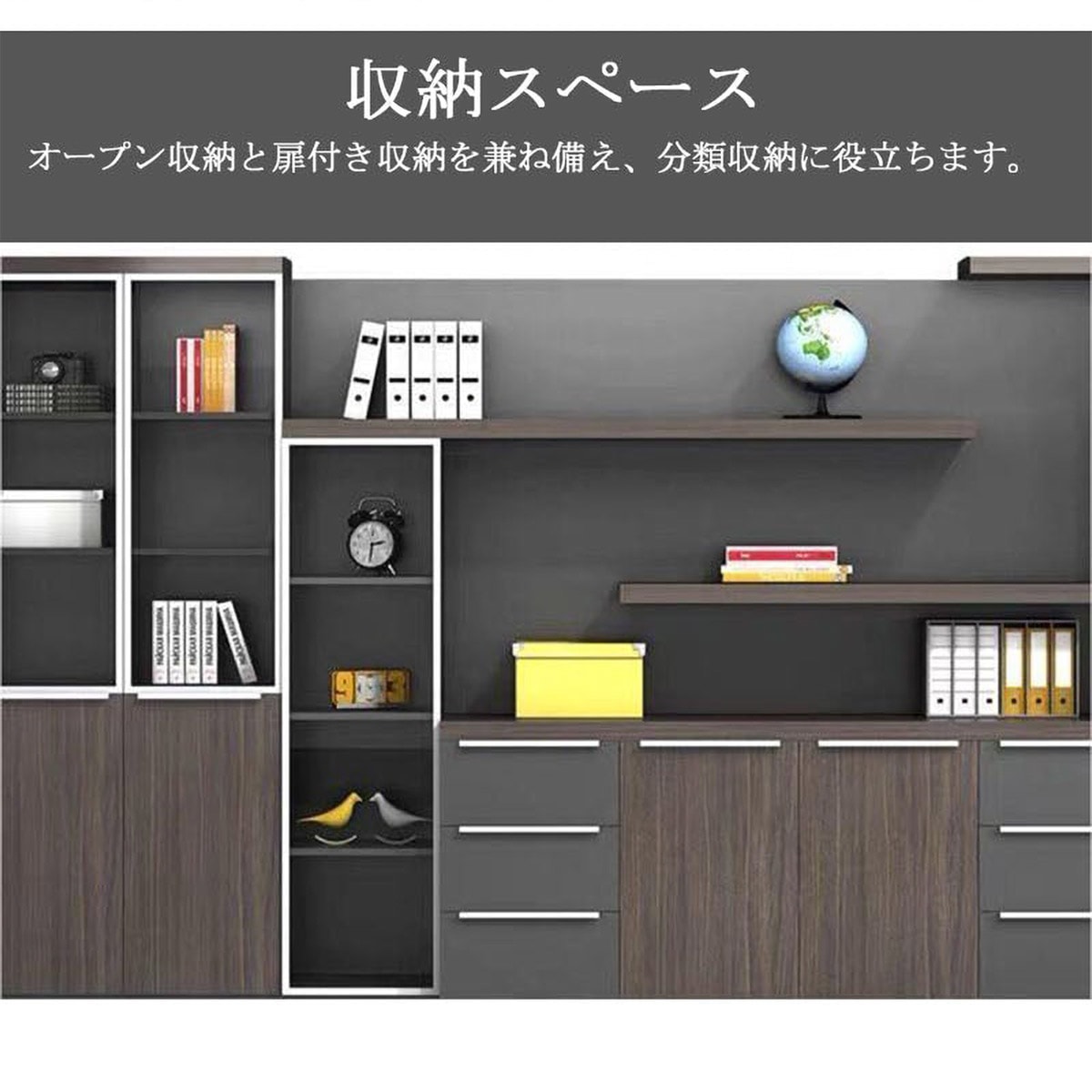 受注生産 法人様向け書類整理棚 オフィスキャビネット キャビネット