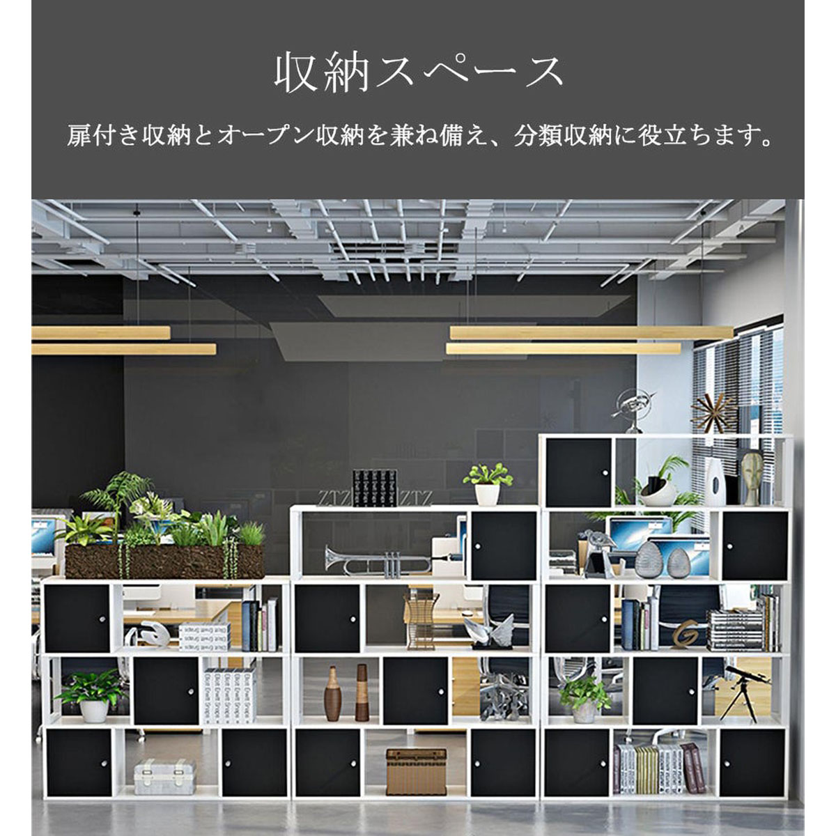 受注生産 法人様向け格子棚 整理棚 オフィスキャビネット スチール 