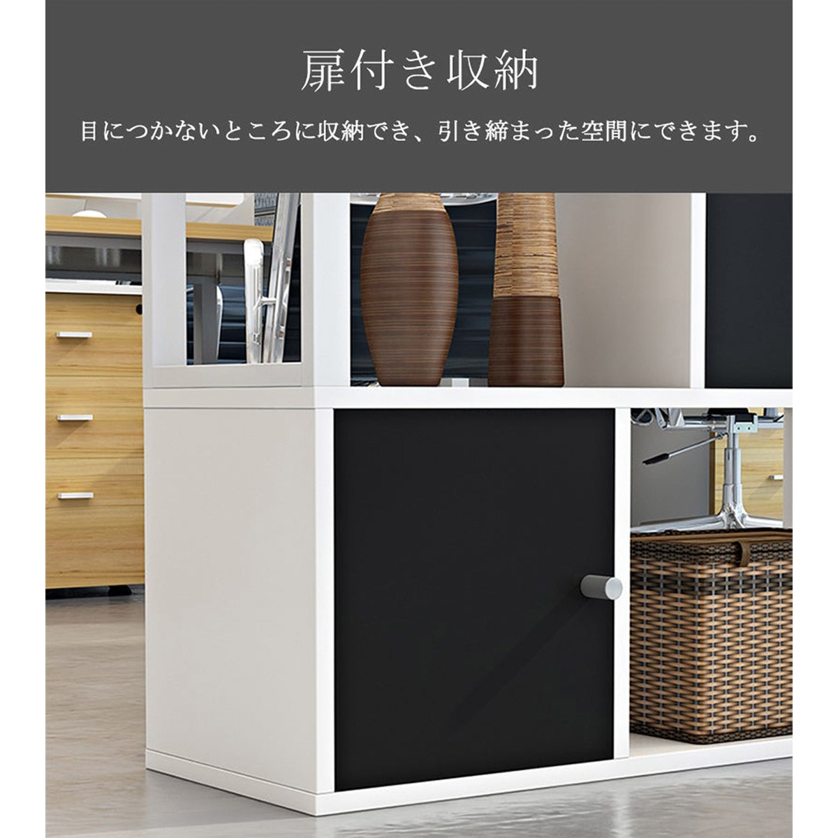 受注生産 法人様向け格子棚 整理棚 オフィスキャビネット スチール 