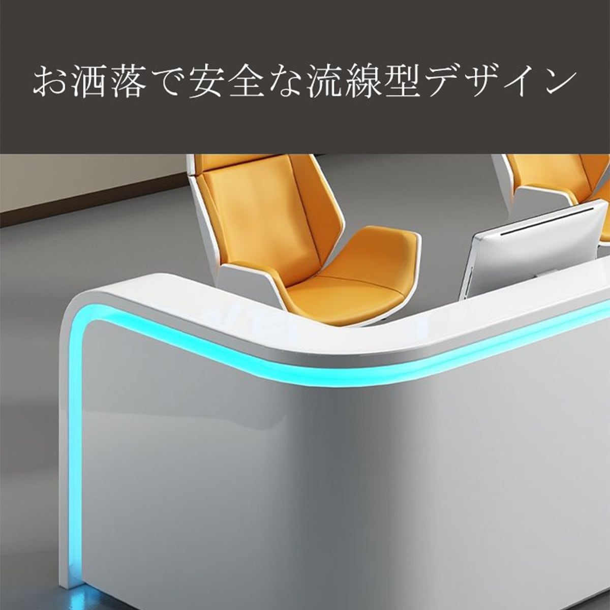 受注生産 法人様向け 受付カウンター 受付台 オフィス受付 エントランス受付 カウンター 引き出し 鍵付き ホワイト カスタマイズ可能 車上 ...