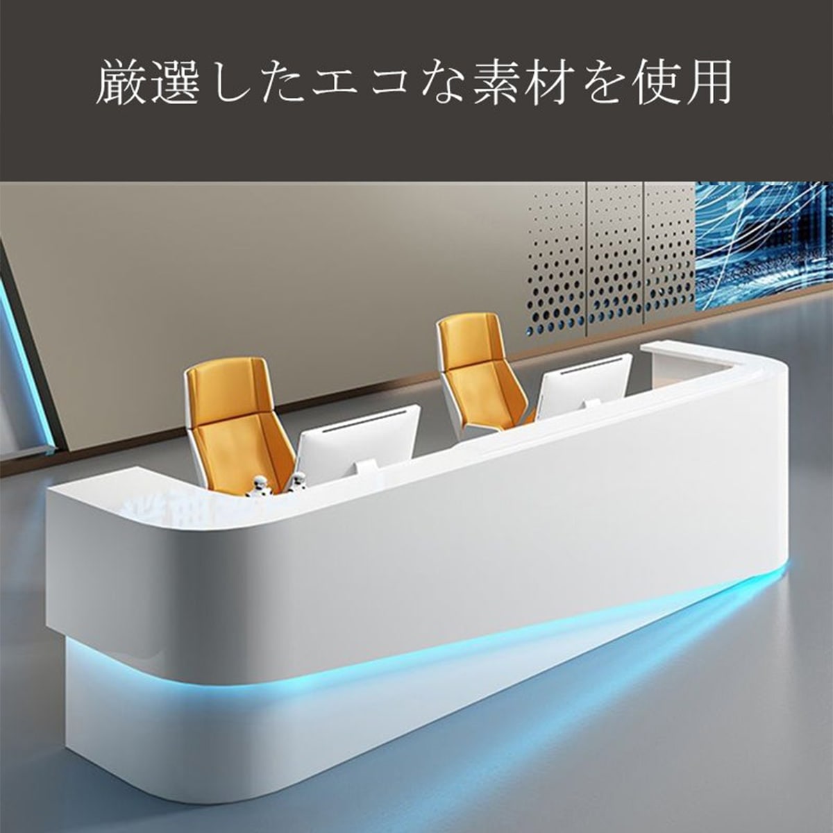 受注生産 法人様向け 受付カウンター 受付台 オフィス受付 エントランス受付 カウンター 引き出し 鍵付き ホワイト カスタマイズ可能 車上 ...
