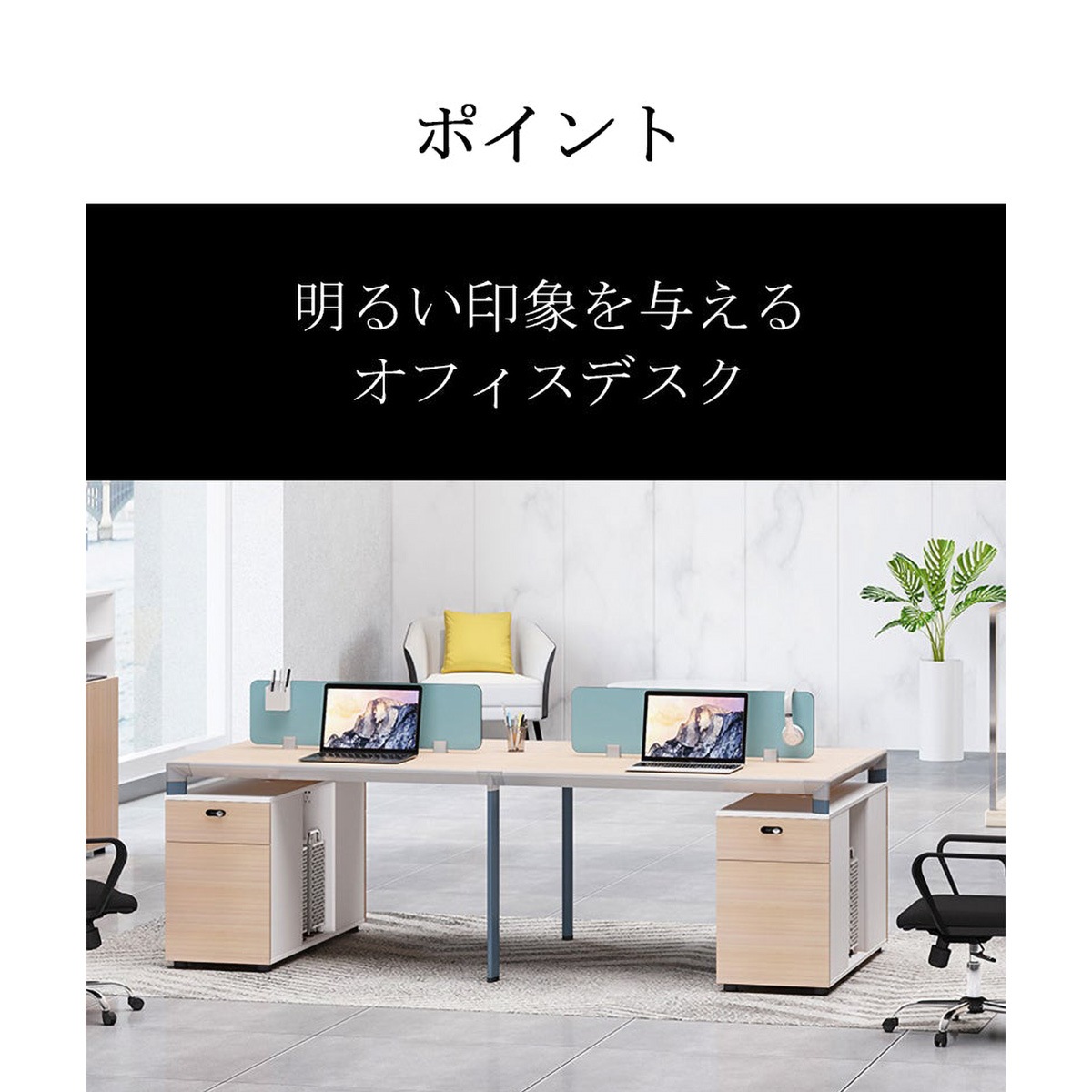 受注生産 法人様向け オフィスデスク ワークデスク パソコンデスク 片 