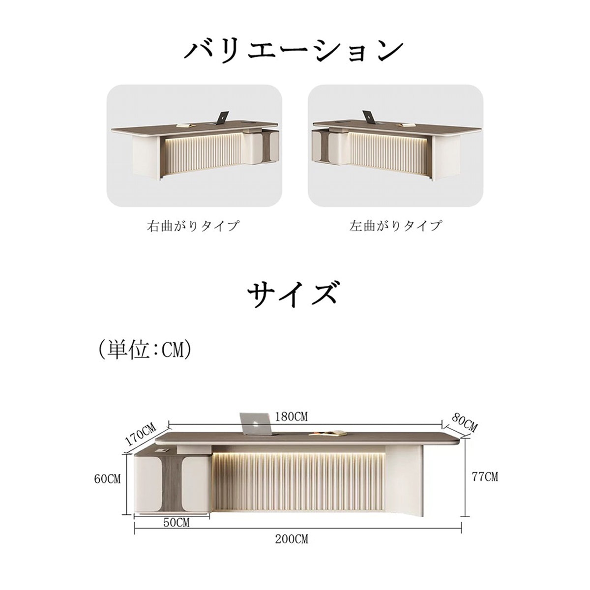 受注生産 法人様向け エグゼクティブデスク 社長デスク 役員デスク R