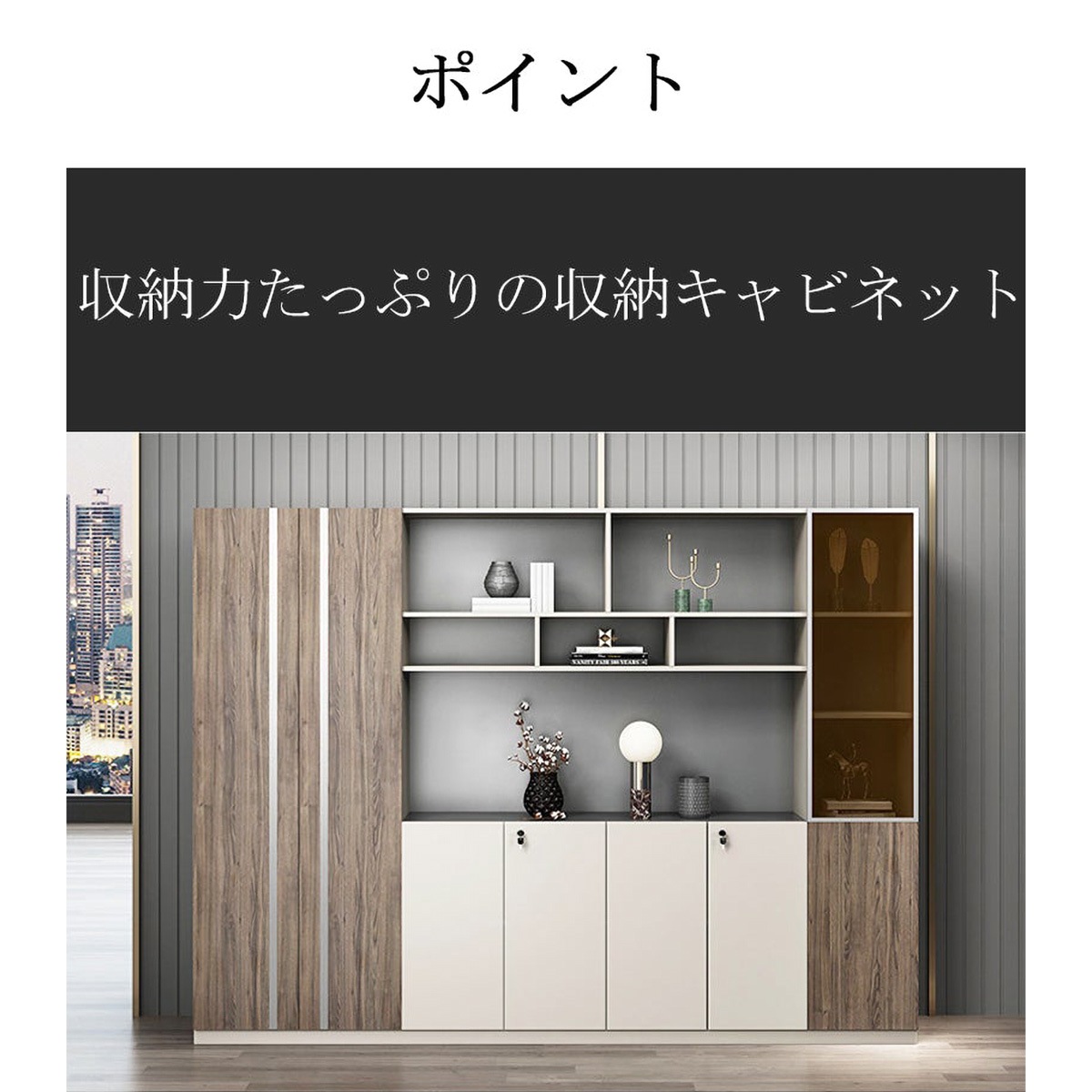 受注生産 法人様向け オフィスキャビネット ディスプレイラック 書類 