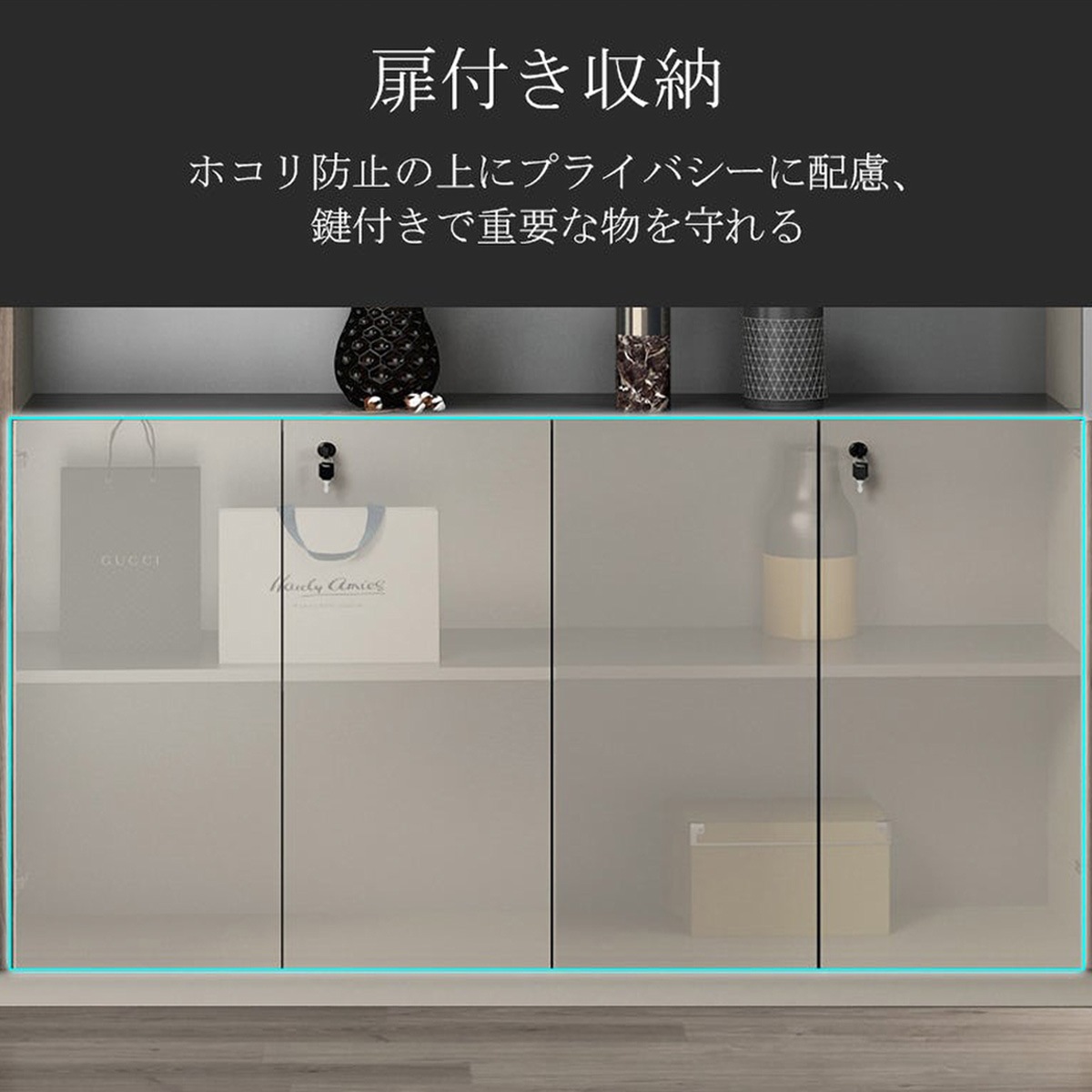 受注生産 法人様向け オフィスキャビネット ディスプレイラック 書類
