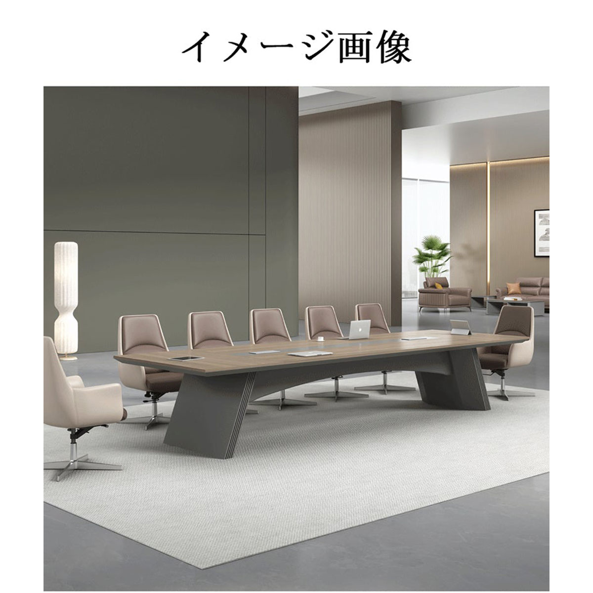 ミーティングテーブル【引取限定・現状渡し】カグマニア 受注生産 法人様向け 会議用テーブル 会議テーブル ミーティング