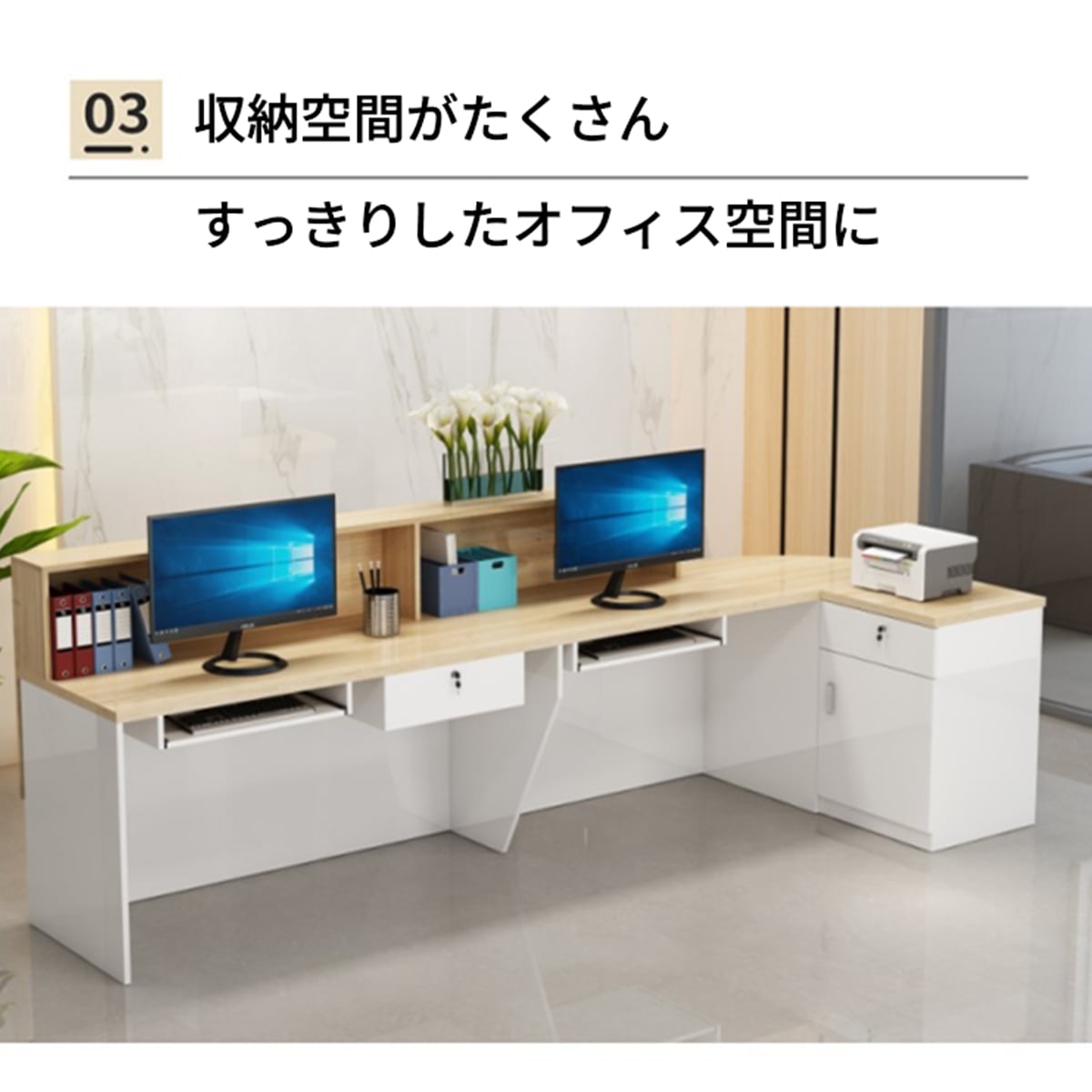 受注生産 法人様向け 受付カウンター L字カウンター カウンター 受付台 オフィス受付 エントランス受付 車上渡し 階上対応不可 の通販 ...