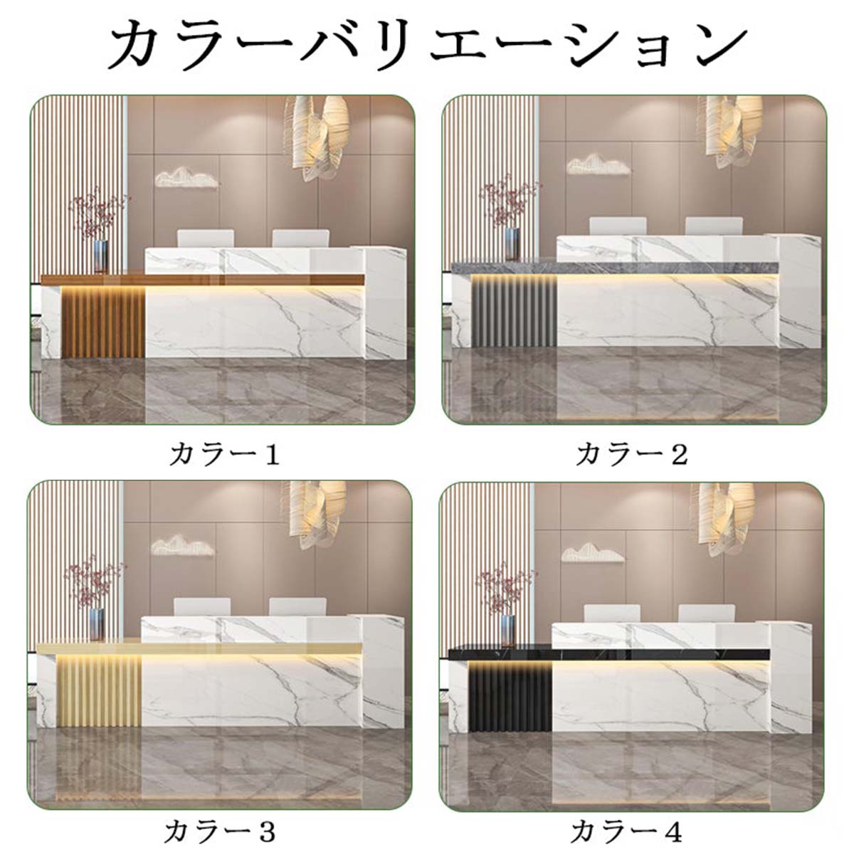 受注生産 法人様向け 受付カウンター 受付台 レジカウンター