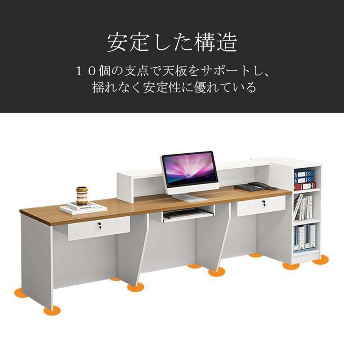 受注生産 法人様向け 受付カウンター 受付台 レジカウンター