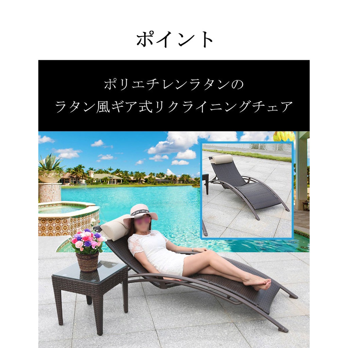 受注生産 法人様向け ギア式リクライニングチェア ポリエチレン 人工