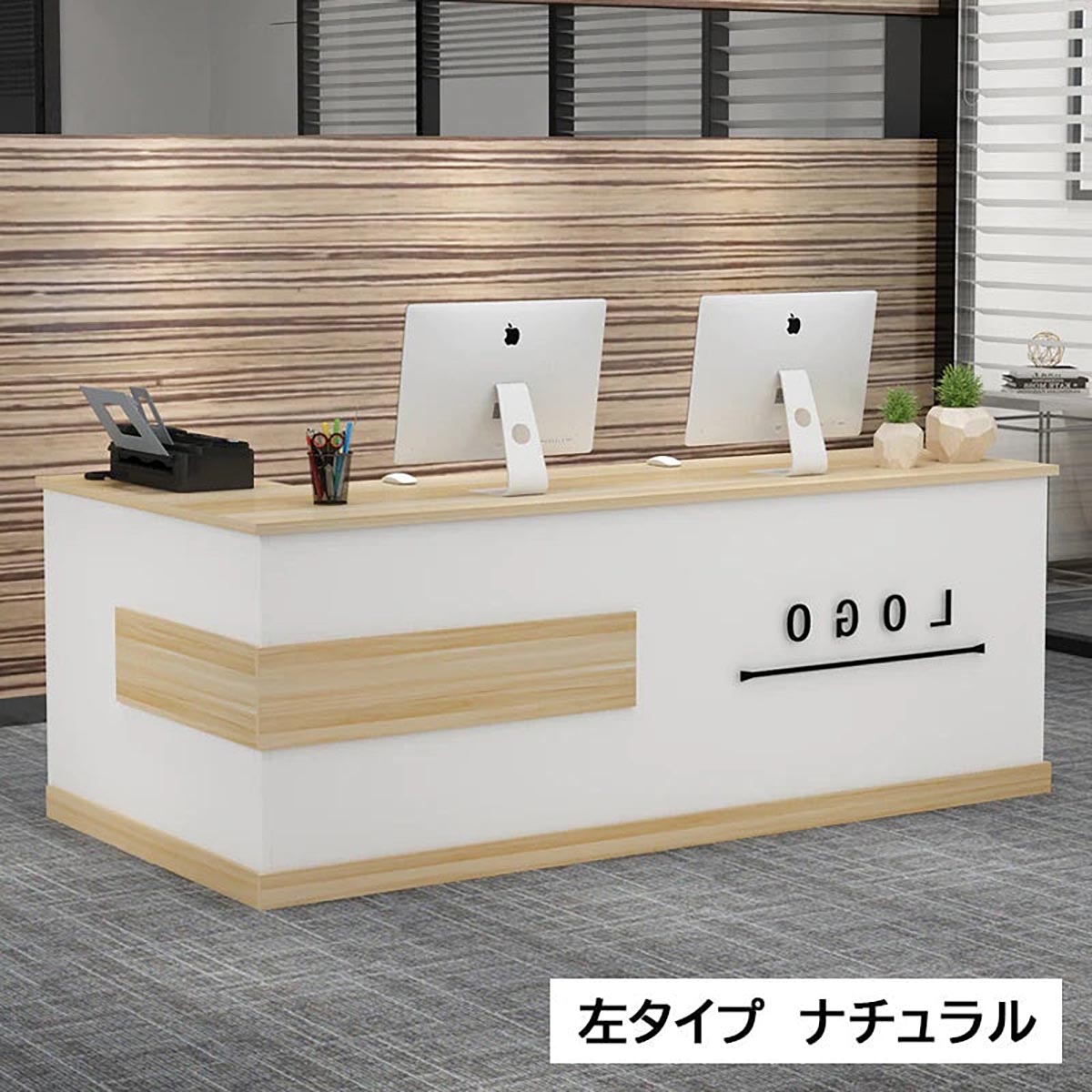 受注生産 法人様向け 受付カウンター L字カウンター 受付台 オフィス受付 エントランス受付 120cm 160cm 180cm 220cm ...