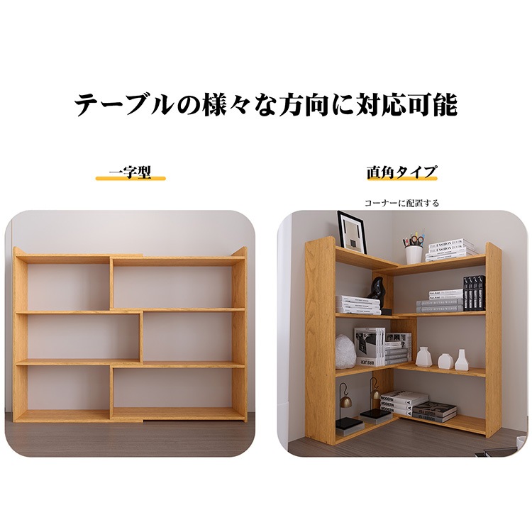 机上ラック 卓上コーナー ディスプレイ コーナーラック おしゃれ Mamilleco コーナーラック 2個セット 木製 コーナーBOX 推し活 収納 ディスプレイ 棚 角置き 卓上ラック 天然木 完成品 軽量 レイアウト自由 2WAY インテリア ニックス - 通販 - Yahoo ショッピング