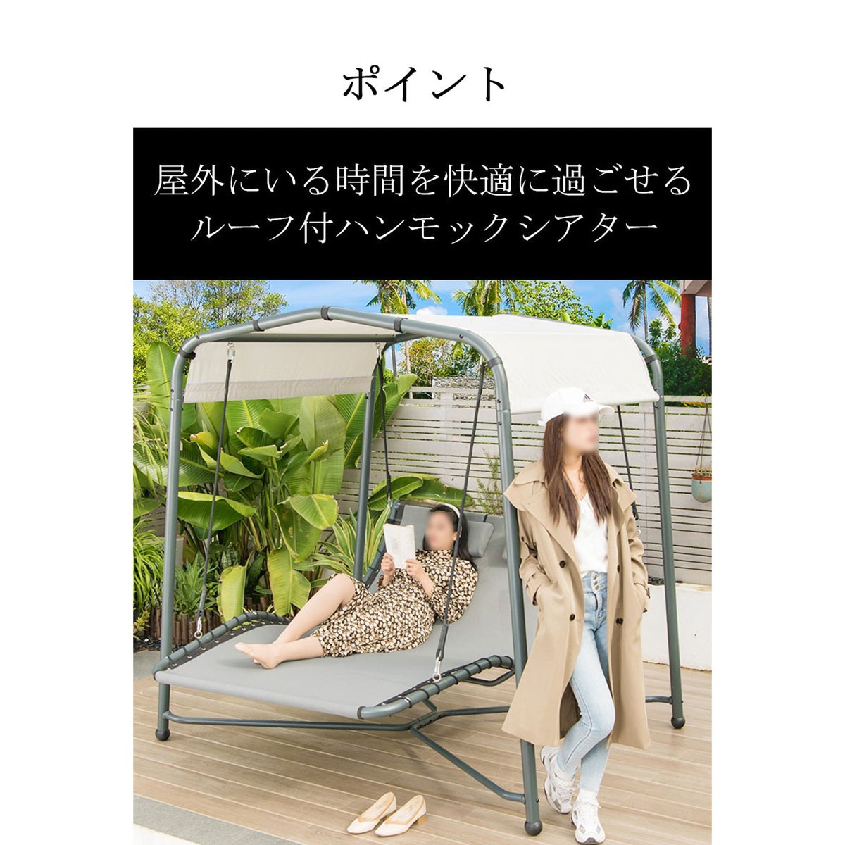 受注生産 法人様向け ハンモック ルーフ 屋根 シェード 日よけ