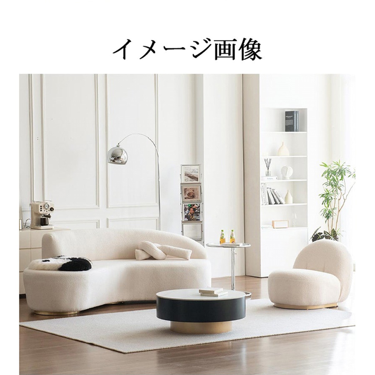 受注生産 法人様向け ソファ リビングソファ シープボア生地 木製 