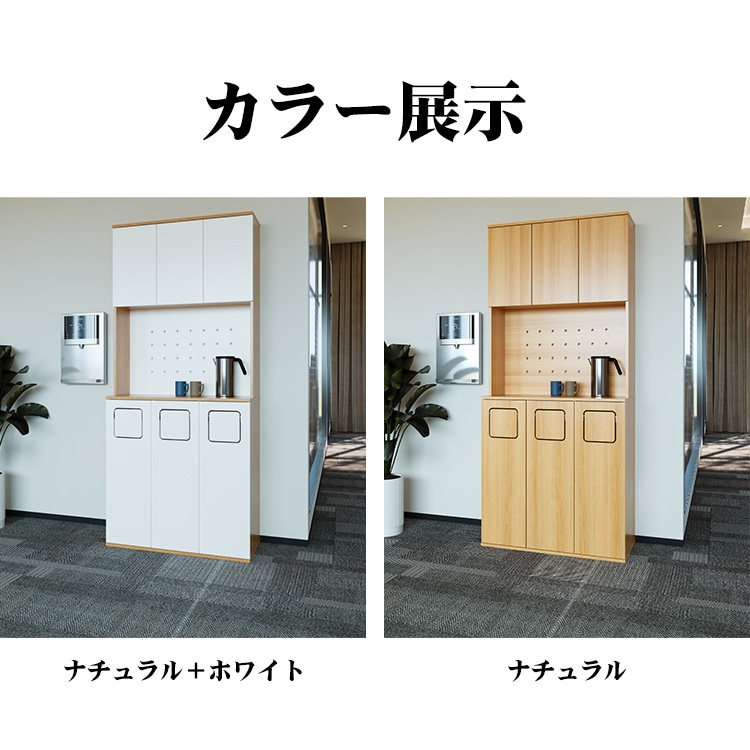 福居家具 自社産 在庫あり 法人様向け ゴミ箱 キッチンキャビネット