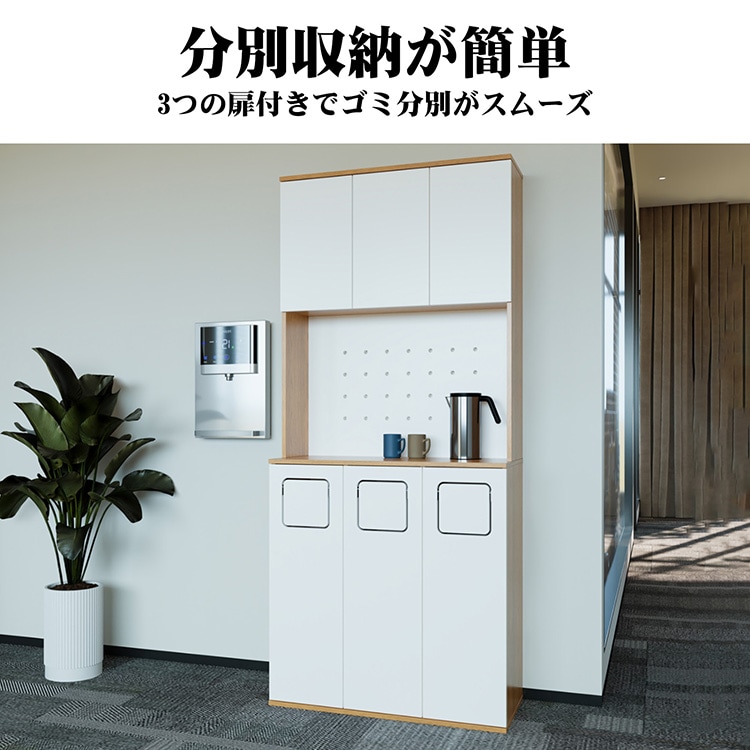 福居家具 自社産 ゴミ箱 キッチンキャビネット キッチンボード 分類