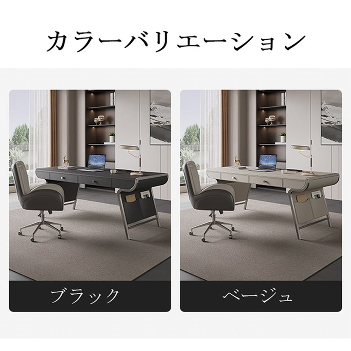 受注生産 法人様向け エグゼクティブデスク プレジデントデスク 天然木 