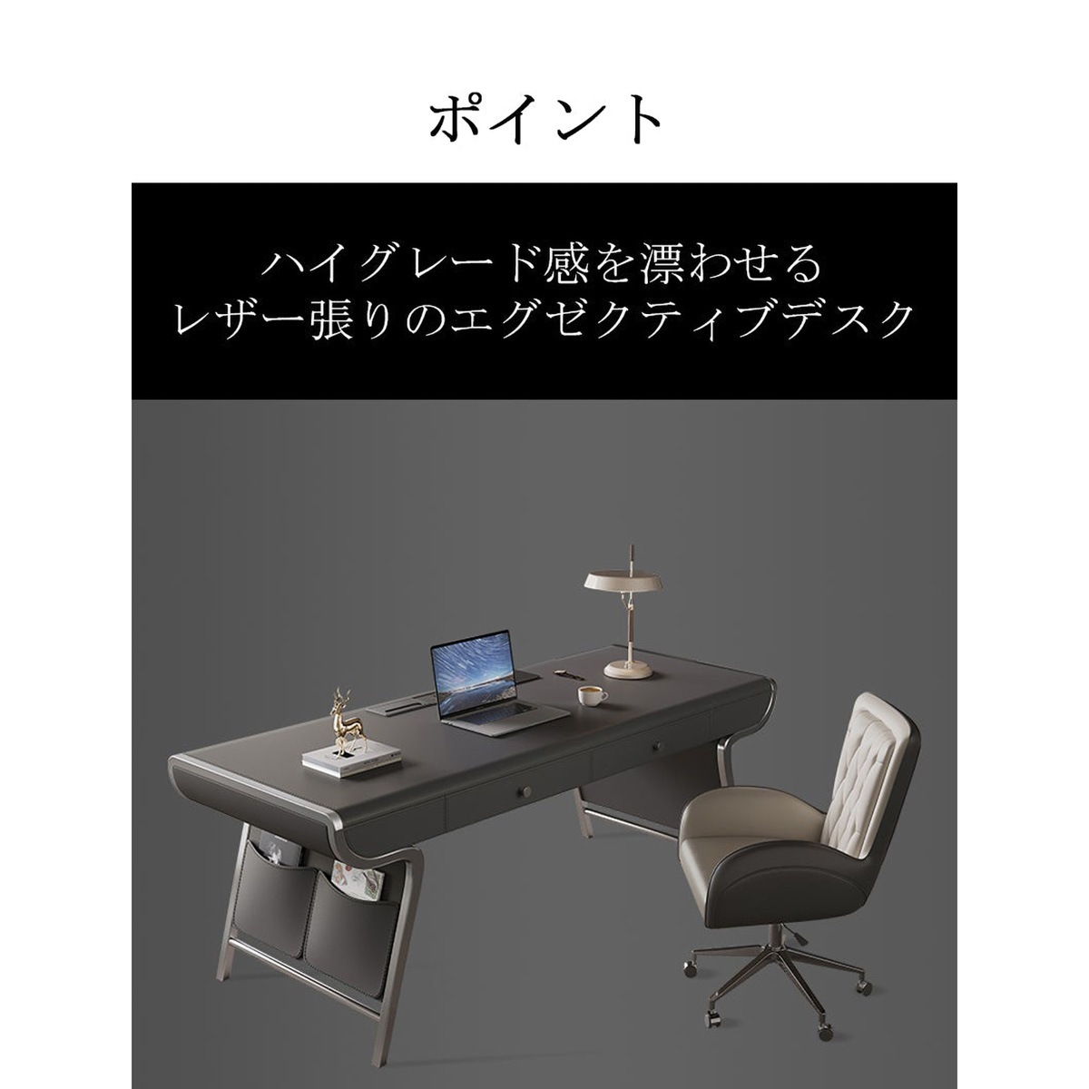 受注生産 法人様向け エグゼクティブデスク プレジデントデスク 天然木