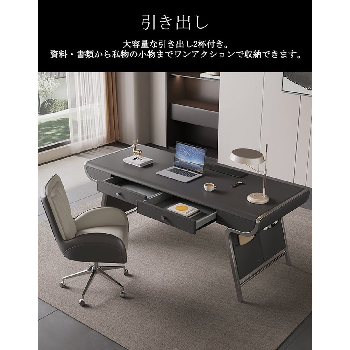受注生産 法人様向け エグゼクティブデスク プレジデントデスク 天然木