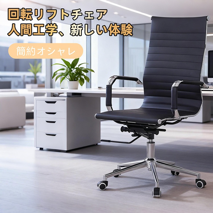 即納商品 5月18日入庫予定】新品キャンペン実施！15％OFF！法人様向け