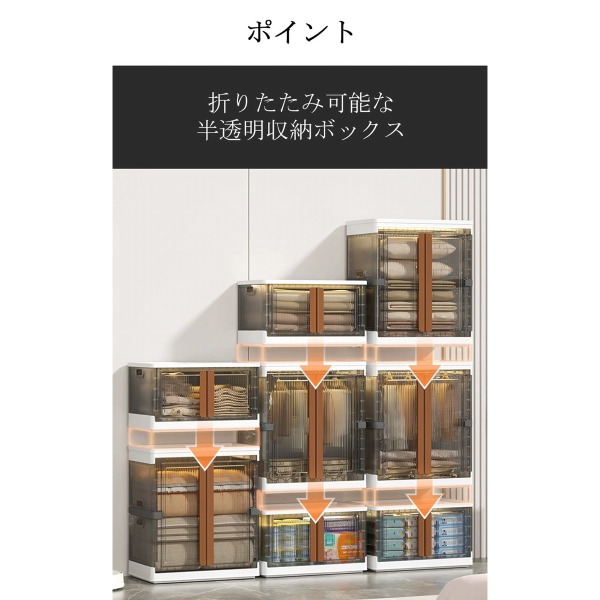 受注生産 法人様向け 収納 ボックス 収納ケース 半透明 折りたたみ 