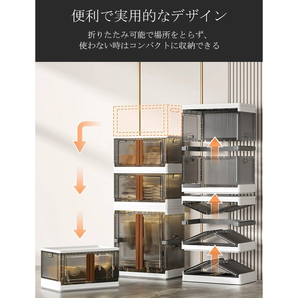 受注生産 法人様向け 収納 ボックス 収納ケース 半透明 折りたたみ 