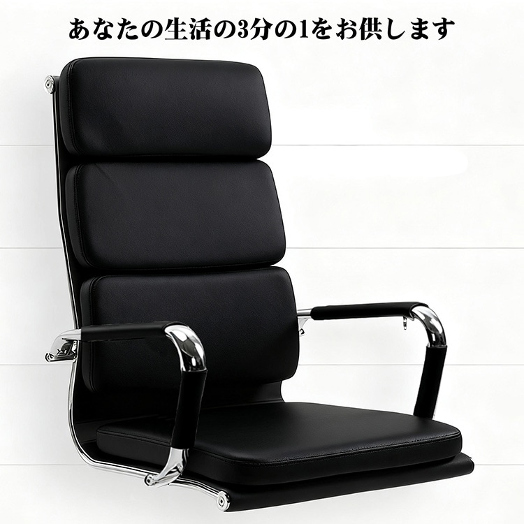 受注生産 法人様向け 2脚セット オフィスチェア 昇降式 デスクチェア