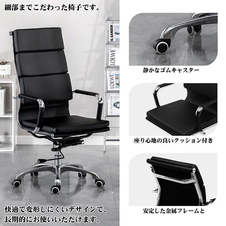 受注生産 法人様向け 2脚セット オフィスチェア 昇降式 デスクチェア