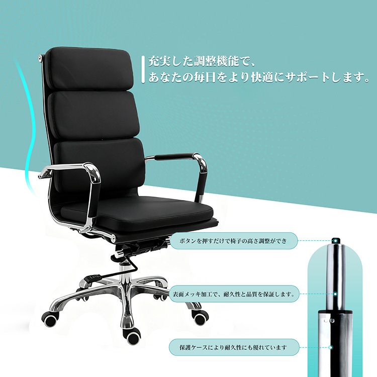 福居家具 2脚セット オフィスチェア 昇降式 デスクチェア 人間工学 