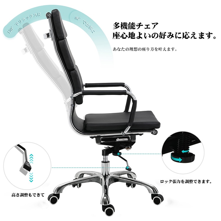 オフィス デスク 椅子2脚 受注生産 法人様向け 2脚セット オフィスチェア 昇降式 デスクチェア