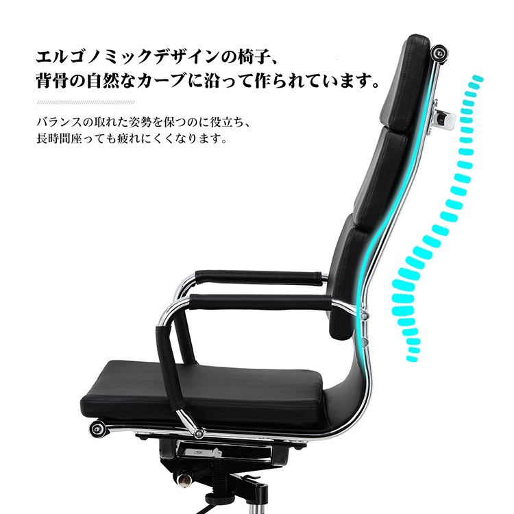 受注生産 法人様向け 2脚セット オフィスチェア 昇降式 デスクチェア