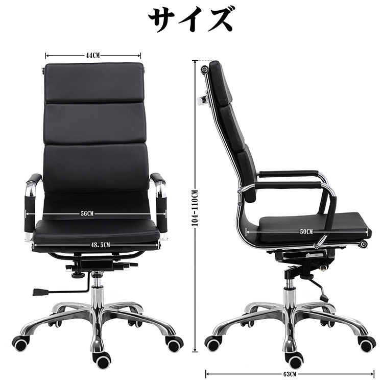 受注生産 法人様向け 2脚セット オフィスチェア 昇降式 デスクチェア
