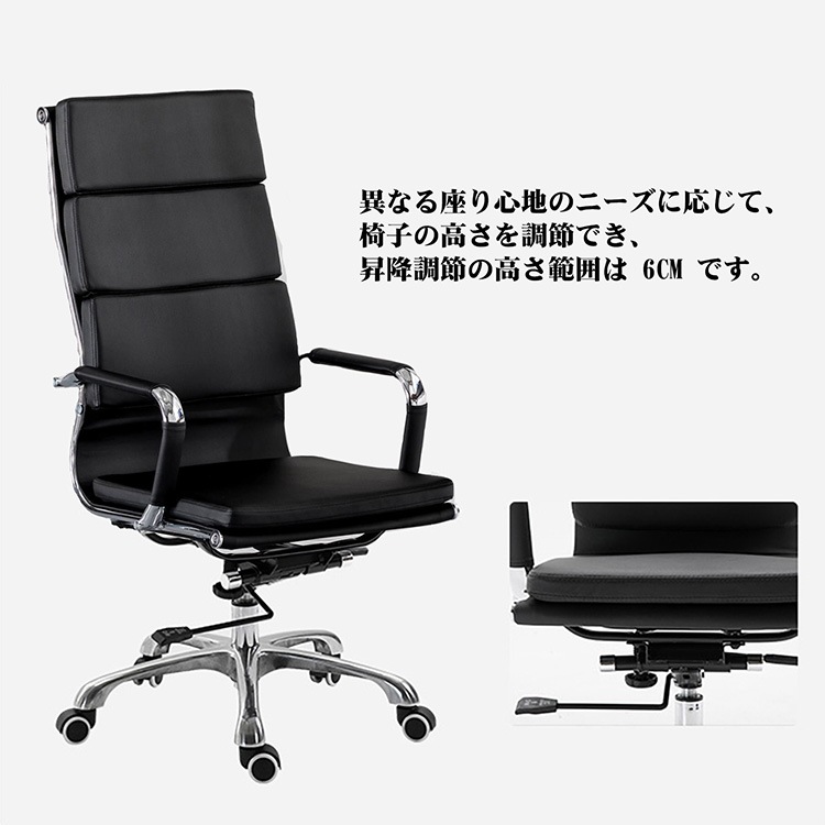 ☆デスクチェア　オフィスチェア　昇降機能付き　ブラック　回転イス☆ 受注生産 法人様向け 2脚セット オフィスチェア 昇降式 デスクチェア