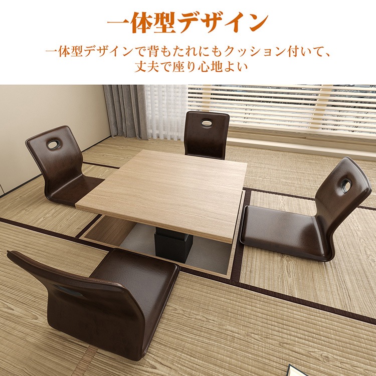 家具 和座椅子 肘掛け karimoku カリモク 肘付き 座椅子 2脚セット