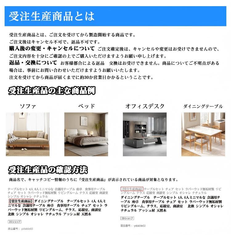福居家具 自社産 在庫あり 法人様向け 和座椅子 和座イス 一体型