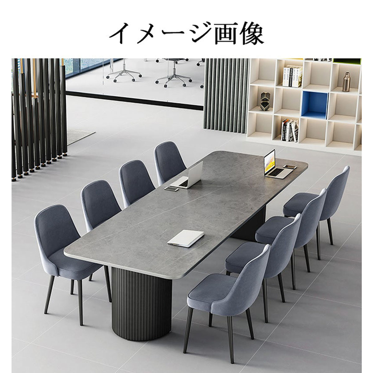 受注生産 法人様向け 会議テーブル ミーティングテーブル 会議机 商談 
