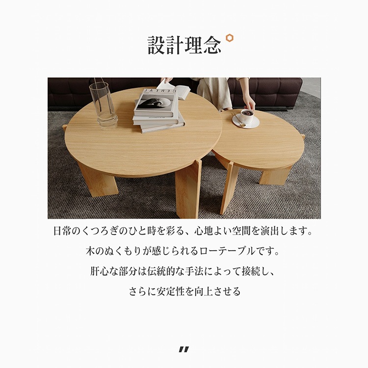 福居家具 自社産 在庫あり 法人様向け 円形 テーブル センターテーブル