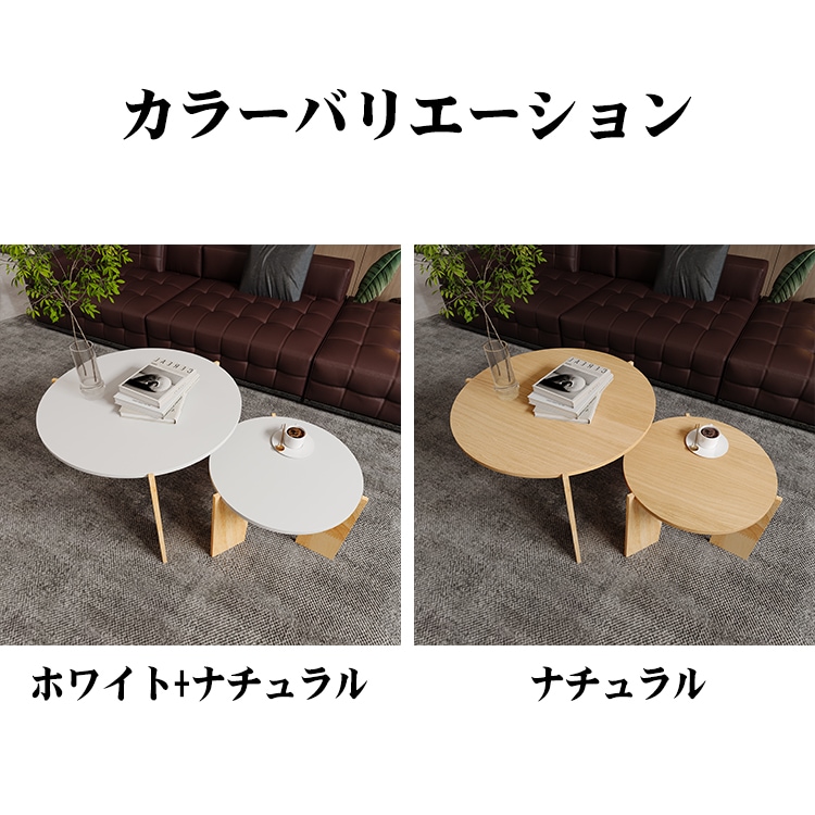 福居家具 自社産 在庫あり 法人様向け 円形 テーブル センターテーブル