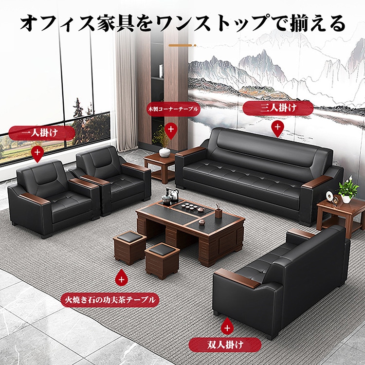 受注生産 法人様向け 応接ソファ ソファセット 1人掛け 2人掛け 3人掛け ビジネス向け 高級感 ナッパレザー 人間工学設計 Sバネ 高密度ウレタン 木製フレーム オーク材脚 応接室 来客用 オフィス家具 の通販 フクイカグ 公式通販サイト