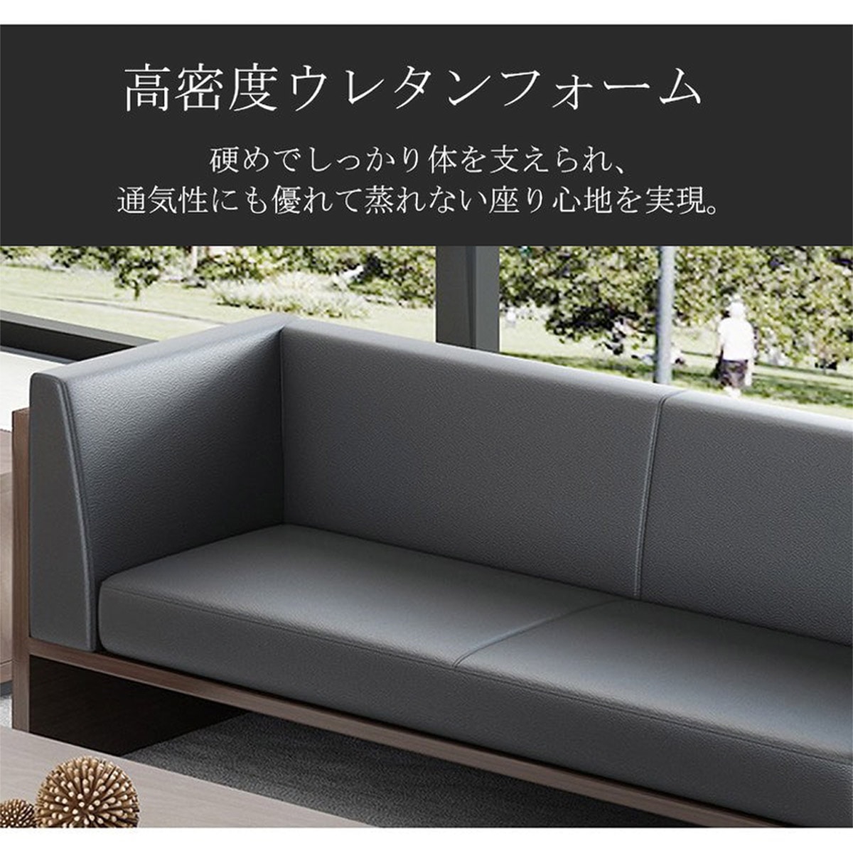 福居家具（フクイカグ）応接ソファー ソファー ソファセット 休憩室