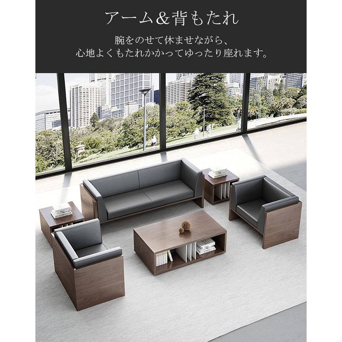 受注生産品 応接ソファー ソファー ソファセット 休憩室 応接室 待合室