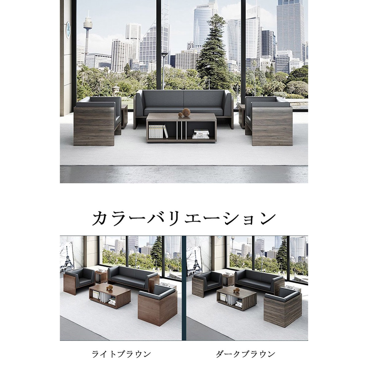 福居家具（フクイカグ）応接ソファー ソファー ソファセット 休憩室